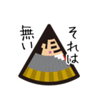 円錐女子（個別スタンプ：6）