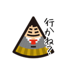 円錐女子（個別スタンプ：10）