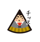 円錐女子（個別スタンプ：11）