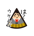 円錐女子（個別スタンプ：16）