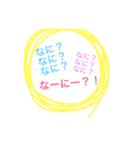 うきうきはっぴpartツー（個別スタンプ：14）