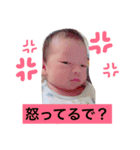 たいちゃんととうくんスタンプ（個別スタンプ：4）