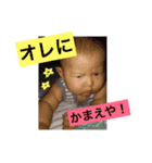 たいちゃんととうくんスタンプ（個別スタンプ：5）