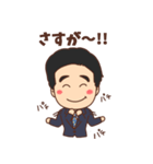 みっちゃん社長（個別スタンプ：10）