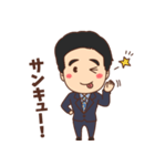 みっちゃん社長（個別スタンプ：11）