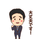 みっちゃん社長（個別スタンプ：12）
