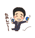 みっちゃん社長（個別スタンプ：17）
