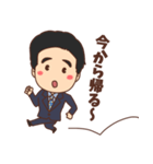 みっちゃん社長（個別スタンプ：25）