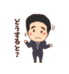 みっちゃん社長（個別スタンプ：32）