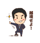 みっちゃん社長（個別スタンプ：37）