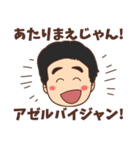 みっちゃん社長（個別スタンプ：38）