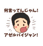 みっちゃん社長（個別スタンプ：39）