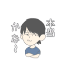 NEW！ NT.STAMP（個別スタンプ：3）