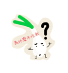 Why not eat？（個別スタンプ：1）