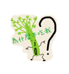 Why not eat？（個別スタンプ：3）