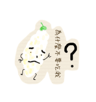 Why not eat？（個別スタンプ：4）