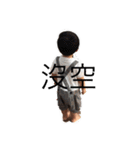 Two son（個別スタンプ：7）