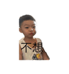 Two son（個別スタンプ：9）