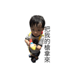 Two son（個別スタンプ：14）