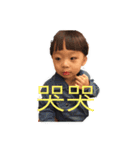 Two son（個別スタンプ：17）