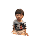Two son（個別スタンプ：18）