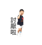Two son（個別スタンプ：22）