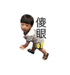 Two son（個別スタンプ：27）