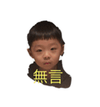 Two son（個別スタンプ：28）