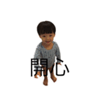 Two son（個別スタンプ：35）