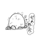 コンパクト ビーノ6（個別スタンプ：10）