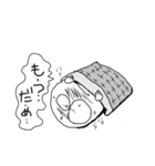 コンパクト ビーノ6（個別スタンプ：12）