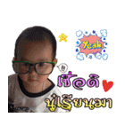 N'Tee（個別スタンプ：7）