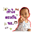 N'Tee（個別スタンプ：8）