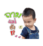 N'Tee（個別スタンプ：15）