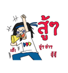 CONMOTO CNX（個別スタンプ：13）