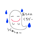 NAGASAKI Ben（個別スタンプ：2）