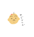 NAGASAKI Ben（個別スタンプ：6）