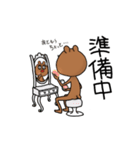 うさぎくま(大人用)（個別スタンプ：16）