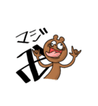 うさぎくま(大人用)（個別スタンプ：19）