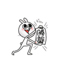 うさぎくま(大人用)（個別スタンプ：39）