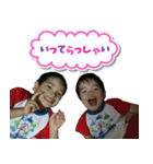 比嘉Boys（個別スタンプ：7）