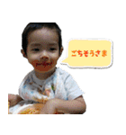 比嘉Boys（個別スタンプ：17）