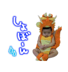 比嘉Boys（個別スタンプ：30）