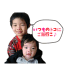 比嘉Boys（個別スタンプ：33）