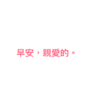 Use it.（個別スタンプ：1）