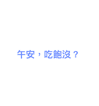 Use it.（個別スタンプ：2）
