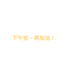 Use it.（個別スタンプ：3）