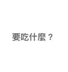 Use it.（個別スタンプ：5）