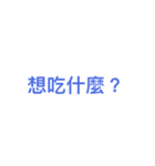 Use it.（個別スタンプ：6）
