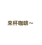 Use it.（個別スタンプ：8）
